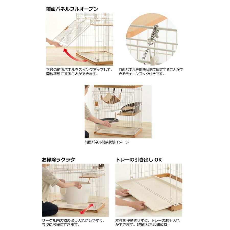 リッチェル]Richell 木製お掃除簡単キャットサークル Mサイズ ライト