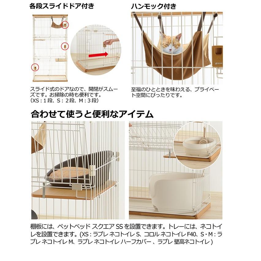 リッチェル 木製お掃除簡単キャットサークル M（ライトブラウン リッチェル 木製お掃除簡単キャットサークル S (キャットタワー