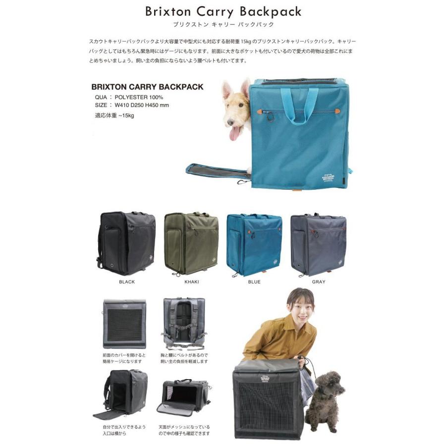 マンダリンブラザーズ ブリクストンキャリーバックパック Brixton Carry Backpack 犬用 お出かけ 通院 旅行 カーキ W 00 00 W 00 00 モコペット 通販 Yahoo ショッピング