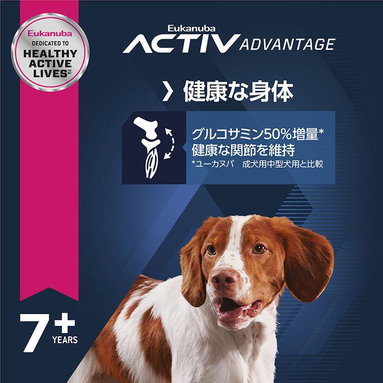 [ユーカヌバ]Eukanuba ミディアム シニア 13.5kg / ドッグフード ドライフード 高齢犬用 中型犬 3182550909594 #w-162072-00-00｜1096dog｜08