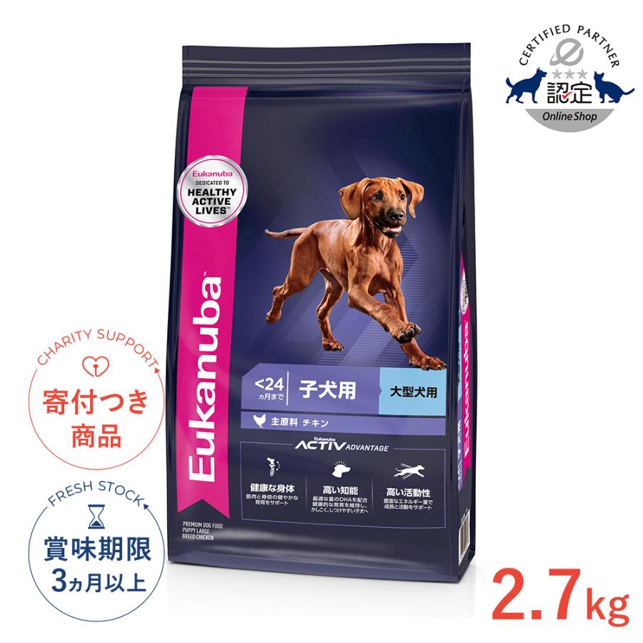 ユーカヌバ 成犬用 大型犬用 15kg Amazon.co.jp: ユーカヌバ ラージアダルト 大型犬用 15kg : ペット用品