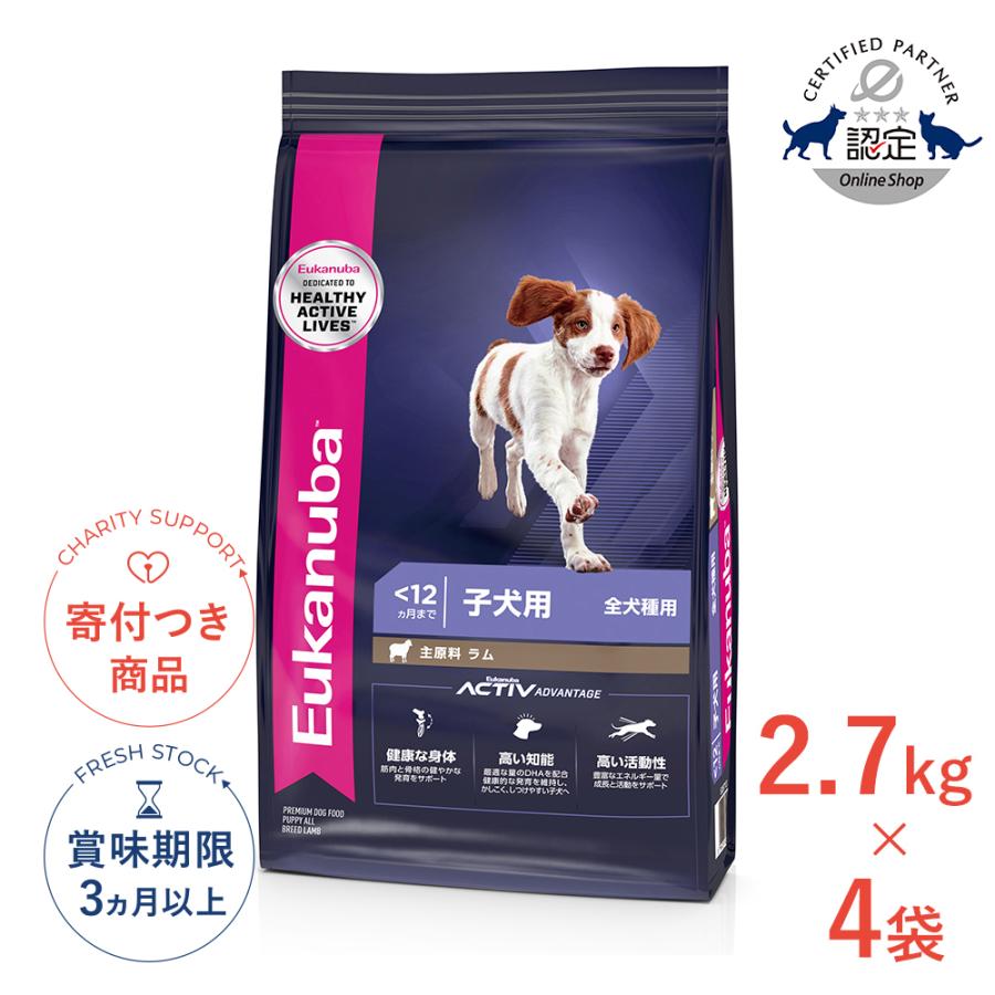 犬用品 Eukanuba チキン小型犬子犬用小粒ドッグフード 15kg