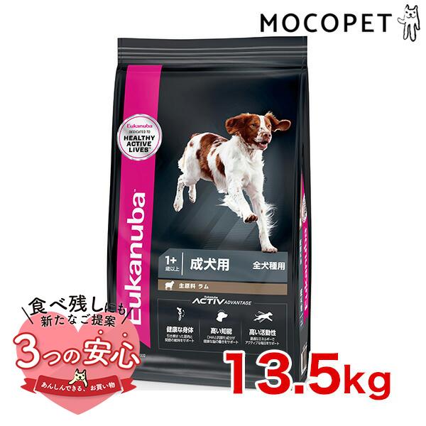 2021春大特価セール！ ユーカヌバ パピー ラム ライス 子犬用 全犬種用