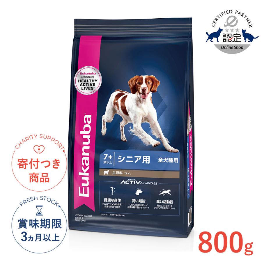 Eukanuba アダルトラム&ライス 15kg 楽天市場】ユーカヌバ ラム&ライス 15kgの通販