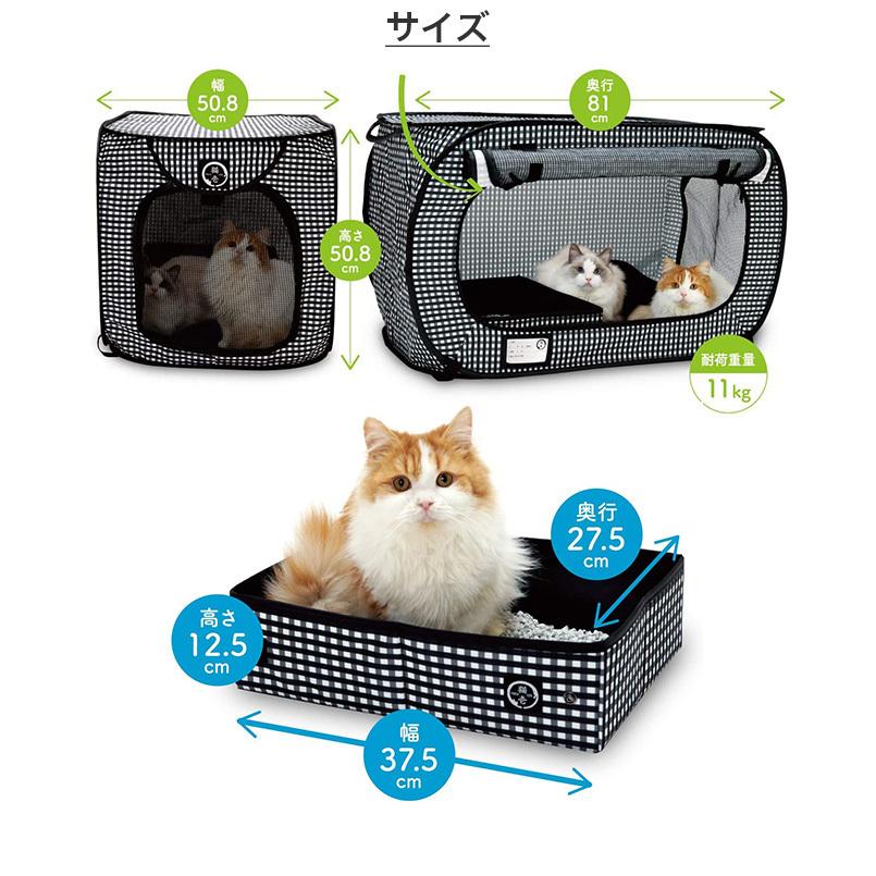 猫壱 ポータブルケージとトイレのセット 猫用品 サークル・ケージ・柵 