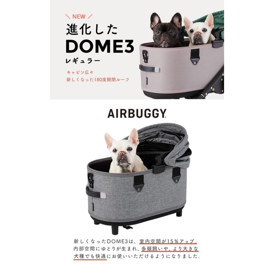 エアバギーフォーペット Airbuggy For Pet ドーム3 コット 単品 レギュラー 犬用 ペットカート 小型犬多頭 ゆったり 散歩 W W モコペット 通販 Yahoo ショッピング