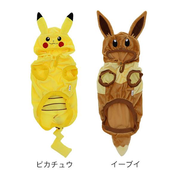ペティオ Petio ポケットモンスター なりきりウェア Mサイズ ピカチュウ 犬用品 ドッグウェア カバーオール つなぎ W 00 01 W モコペット 通販 Yahoo ショッピング