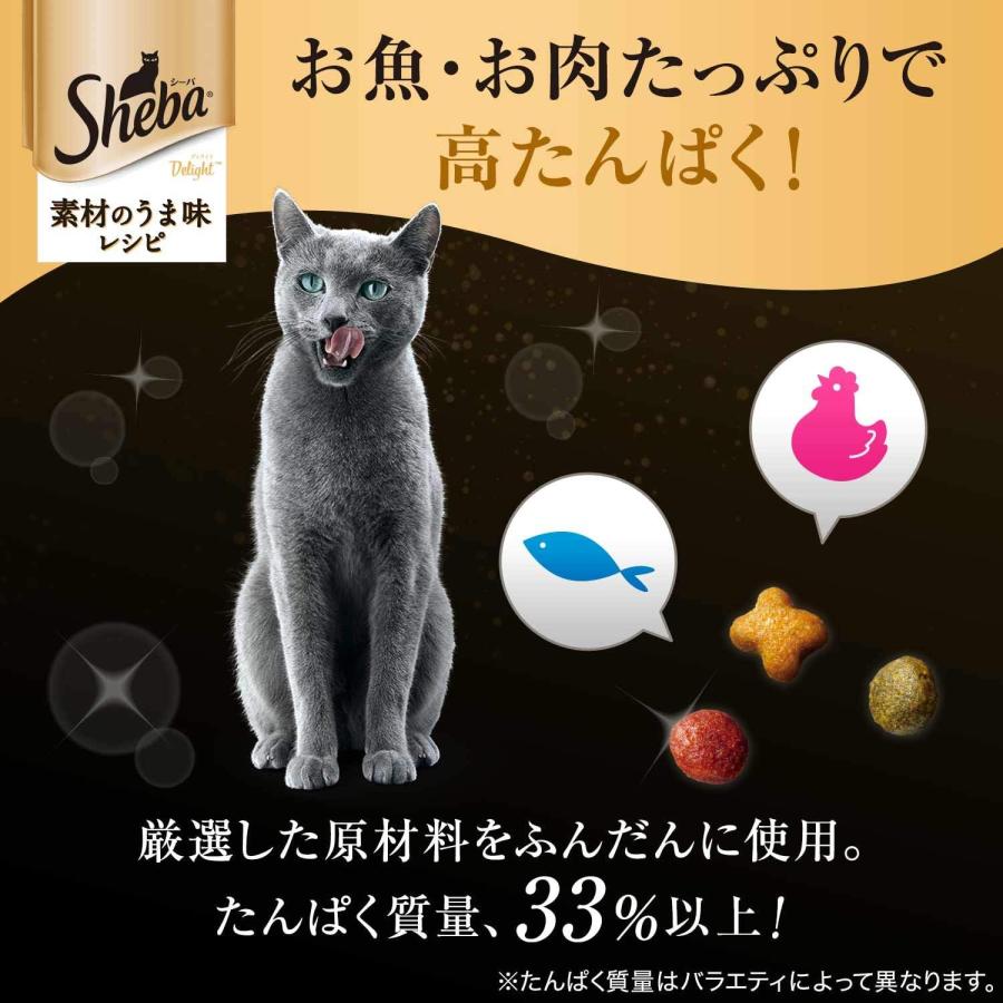 [シーバ]Sheba ディライト 素材のうま味レシピ お肉お魚ミックス 640g グロッサリーフード  ドライ 成猫用 猫  4902397860242 #w-163563｜1096dog｜04