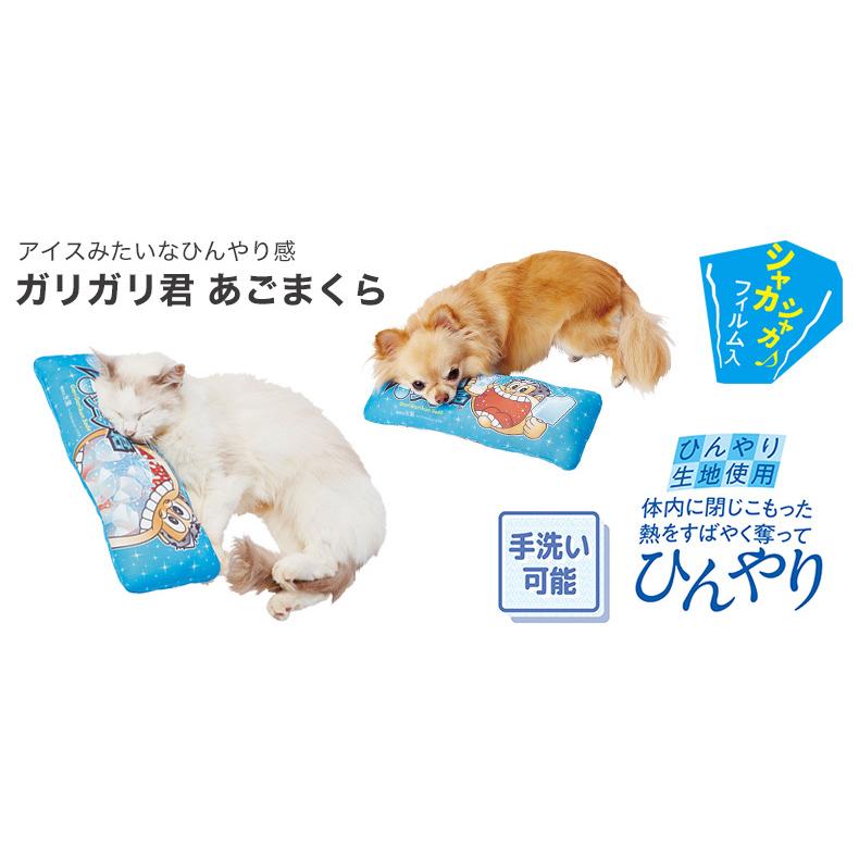 ペティオ Petio ガリガリ君 あごまくら ベッド クッション W 1639 00 00 Sns映え W 1639 00 00 モコペット 通販 Yahoo ショッピング