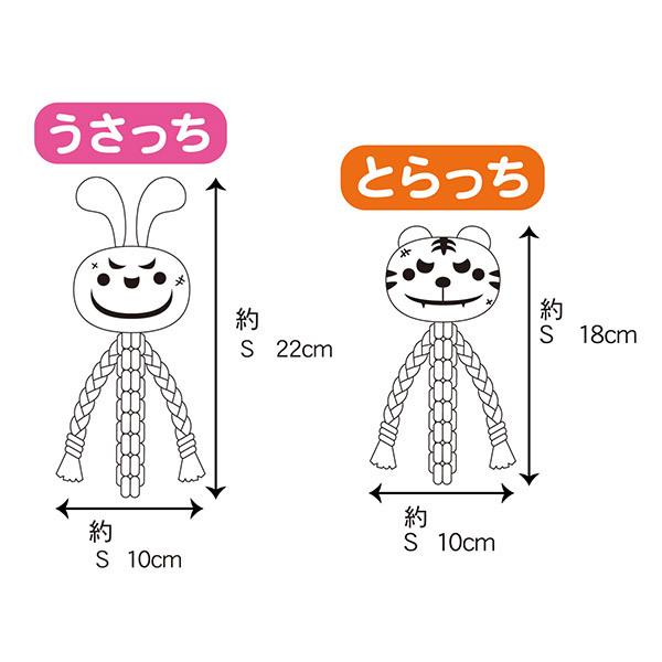 ドギーマン]DoggyMan 激遊びハミガキコットン Sサイズ うさっち