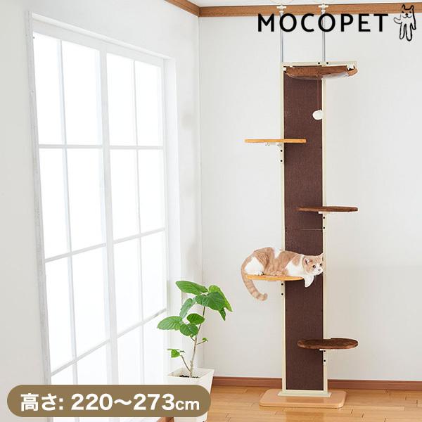 ボンビアルコン キャットウォーク モダン キャットタワー 4977082781164 #w-164046