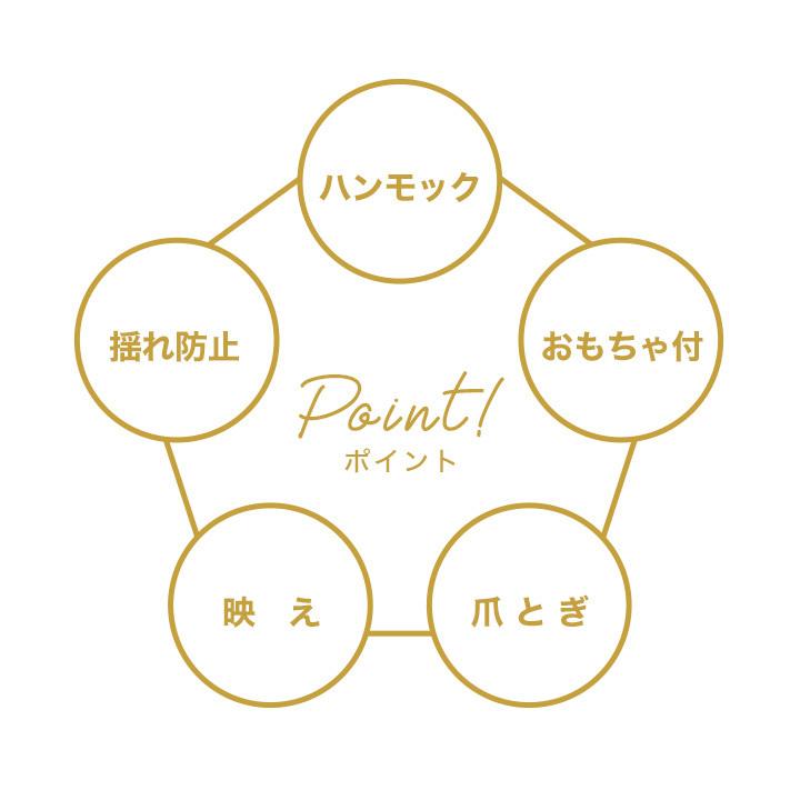 ボンビアルコン キャットウォーク モダン キャットタワー 4977082781164 #w-164046 ボンビアルコン キャットウォーク モダン キャットタワー