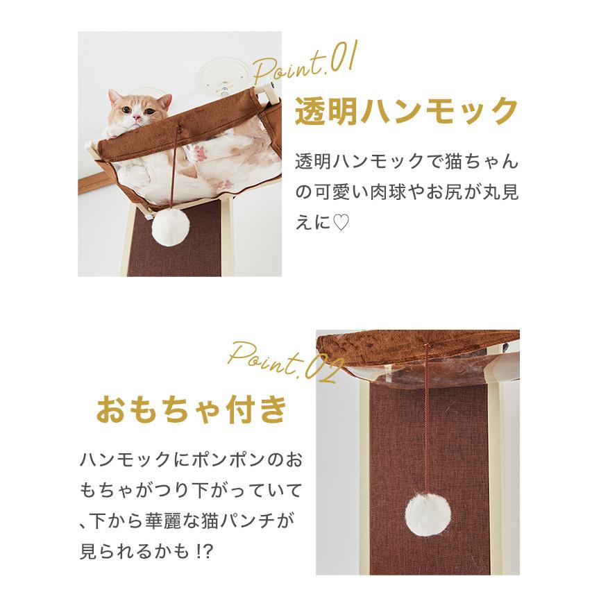 ボンビアルコン キャットウォーク モダン キャットタワー 4977082781164 #w-164046 ボンビアルコン キャットウォーク モダン キャットタワー