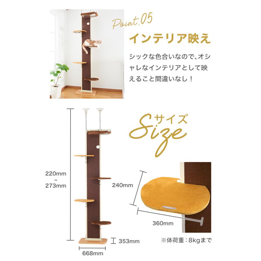 ボンビアルコン キャットウォーク モダン キャットタワー 4977082781164 #w-164046 ボンビアルコン キャットウォーク モダン キャットタワー