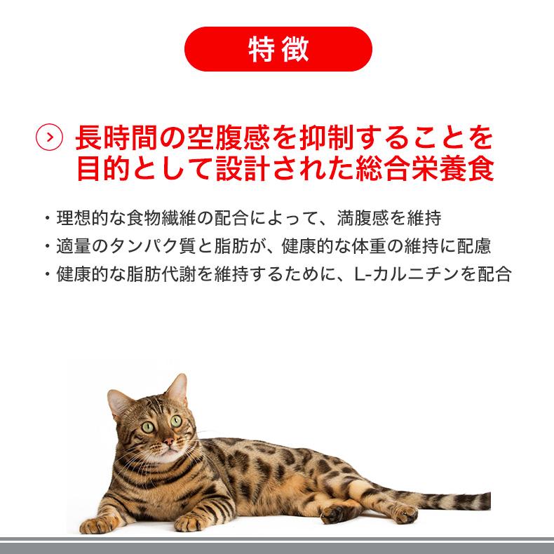 ロイヤルカナン アペタイト コントロール 2kg / おねだりの多い ロイヤルカナン アペタイト コントロール 2kg / おねだりの多い