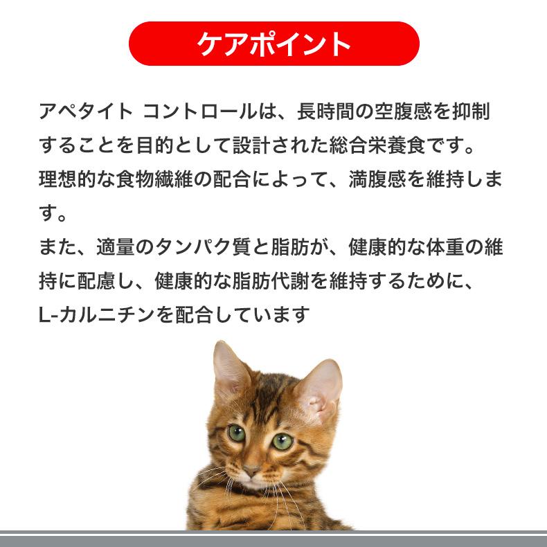 ロイヤルカナン（ROYAL CANIN） 【お得な6個セット】ロイヤルカナン