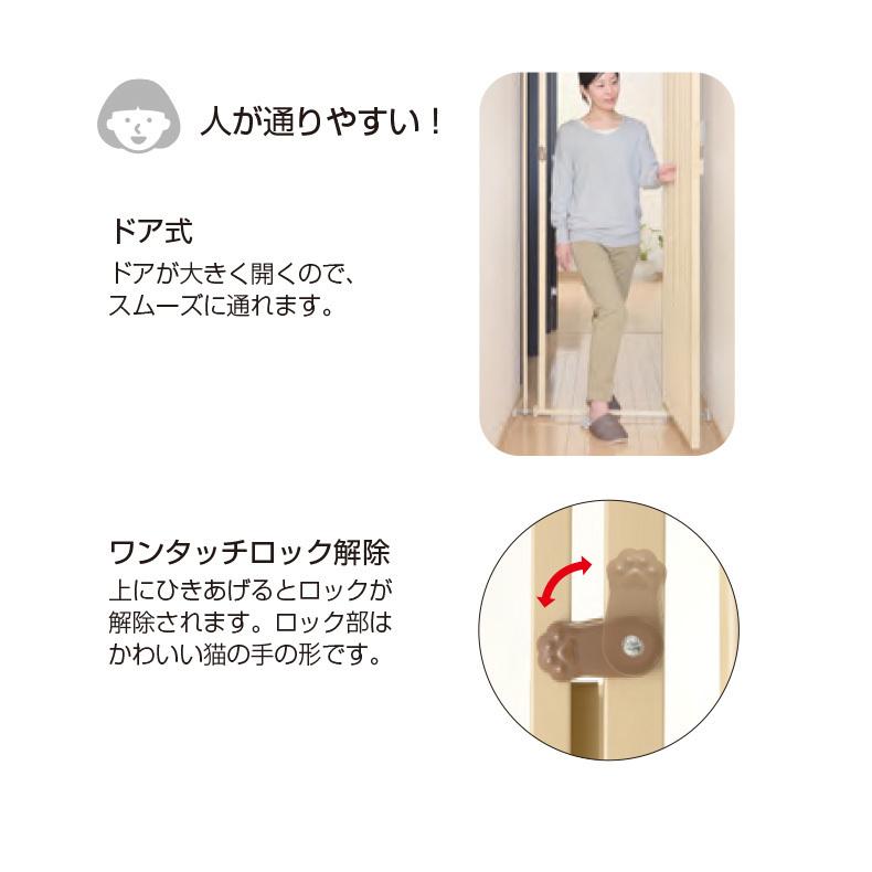リッチェル キャットセーフティゲート ベージュ 猫用品 サークル リッチェル キャットセーフティゲート ベージュ 猫用品 サークル