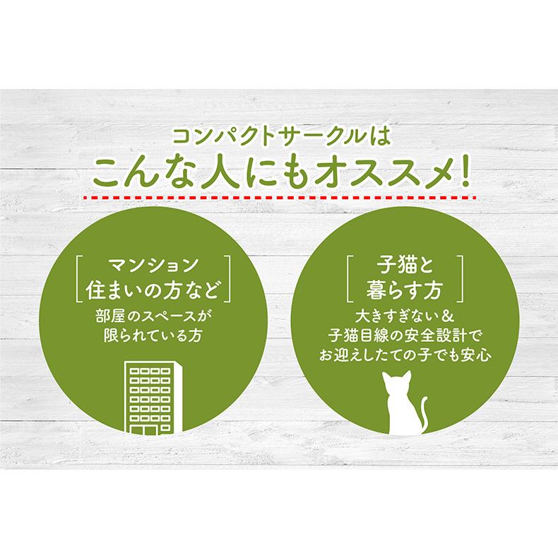 ホーミー]Homey キャットサークル 1段 シングル スライドトレータイプ