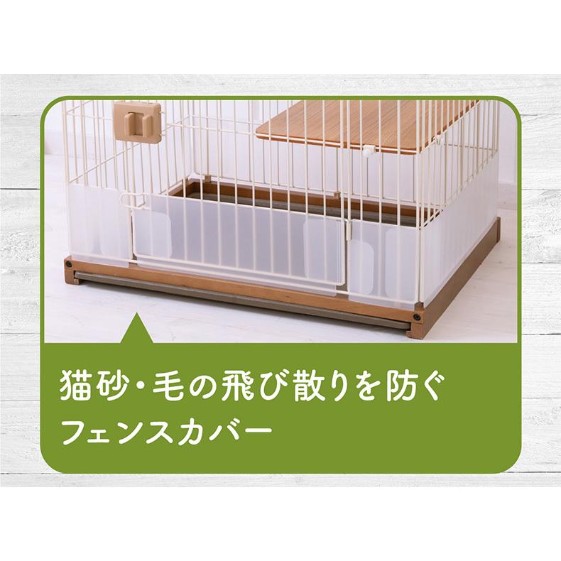 PetPro（ペットプロ） [ホーミー]Homey キャットサークル 1段 シングル