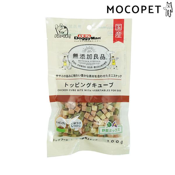 送料無料キャンペーン 無添加良品 トッピングキューブ 野菜ミックス 100g グロッサリーフード おやつ 成犬用 犬 国産フード 無添加 W 00 00 Discoversvg Com