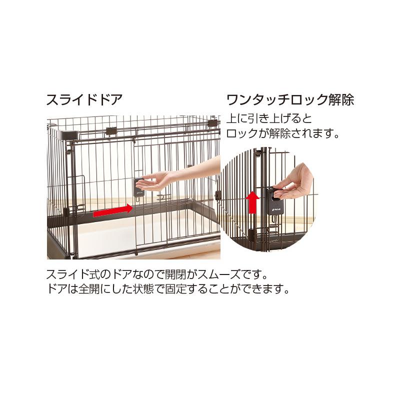 リッチェル]Richell もっとお掃除簡単ペットサークル 90-60