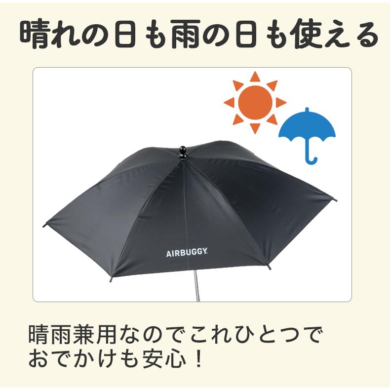 エアバギーフォーペット] アタッチメント アンブレラ ブラック