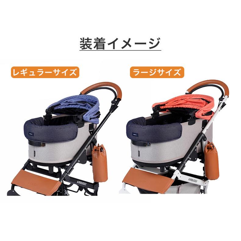 DOME ドーム3 コットカバークッション エアバギー [AIRBUGGY DOME ドーム3 コットカバークッション エアバギー [AIRBUGGY