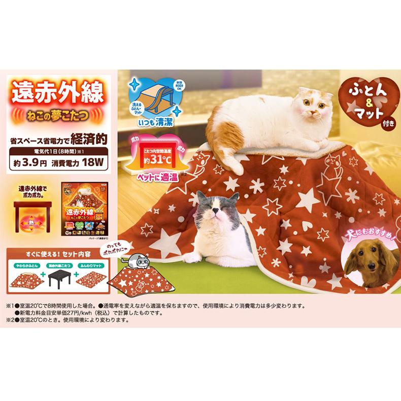キャティーマン ねこの夢こたつ 一式セット / 猫のこたつ キャティーマン ねこの夢こたつ 一式セット / 猫のこたつ