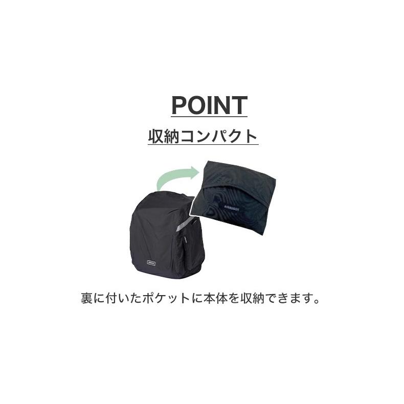 3WAY BACKPACK CARRIER RAIN COVER WIDE 3ウェイバックパック