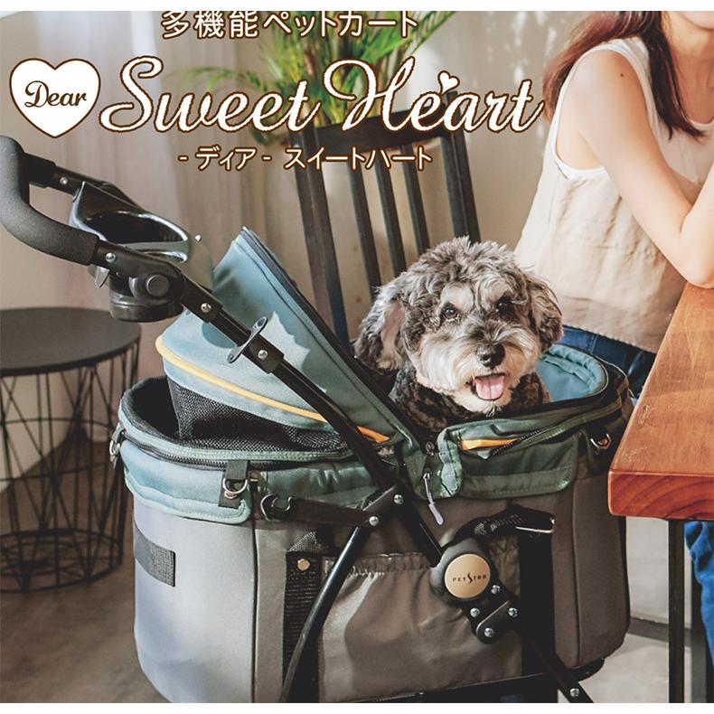 ファンタジーワールド ディア スイートハート カート グレー／ネイビー