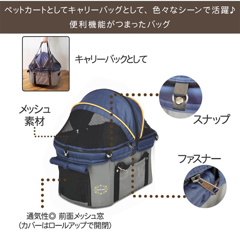 ファンタジーワールド ディア スイートハート カート グレー／ネイビー