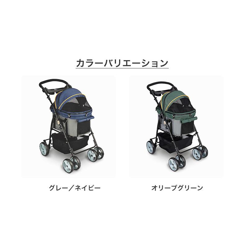 ファンタジーワールド ディア スイートハート カート グレー／ネイビー