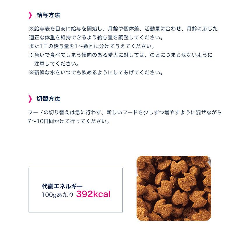 ユーカヌバ]Eukanuba プレミアムパフォーマンス 26/16