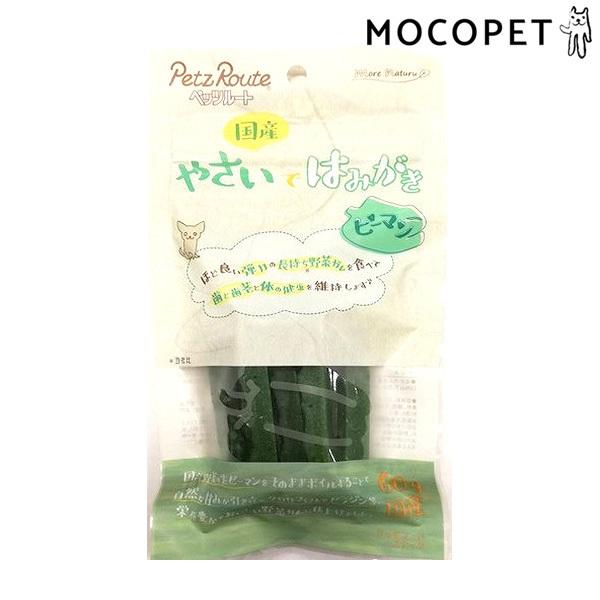 やさいではみがき ピーマン 60g グロッサリーフード おやつ 子犬用 成犬用 犬 国産フード デンタル W 00 00 W 00 00 モコペット 通販 Yahoo ショッピング