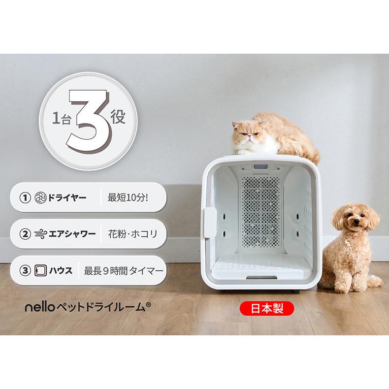 最大78％オフ！ モコペットHaru nello ペットドライルーム グレー