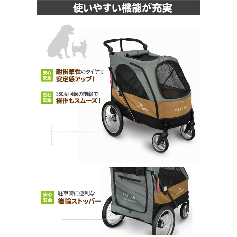 モコペットファンタジーワールド 大型4輪バギー シルバーウイング Silver Wing 55kg ブラウン キャリー・バッグ ペットカート 4995723703436 #w-168176-00-01 ペットカート ペットカート 大型 4輪バギーSILVERWING(ファンタジー) 55kgまで 小型〜大型犬用 シルバーウイング Silver Wing ペット用バギー 介護用品 犬 大型犬 キャリー ペットグッズ 犬 猫 用品 犬のグッズ ペットカート 多頭 折りたたみ 2匹 お散歩 シニア