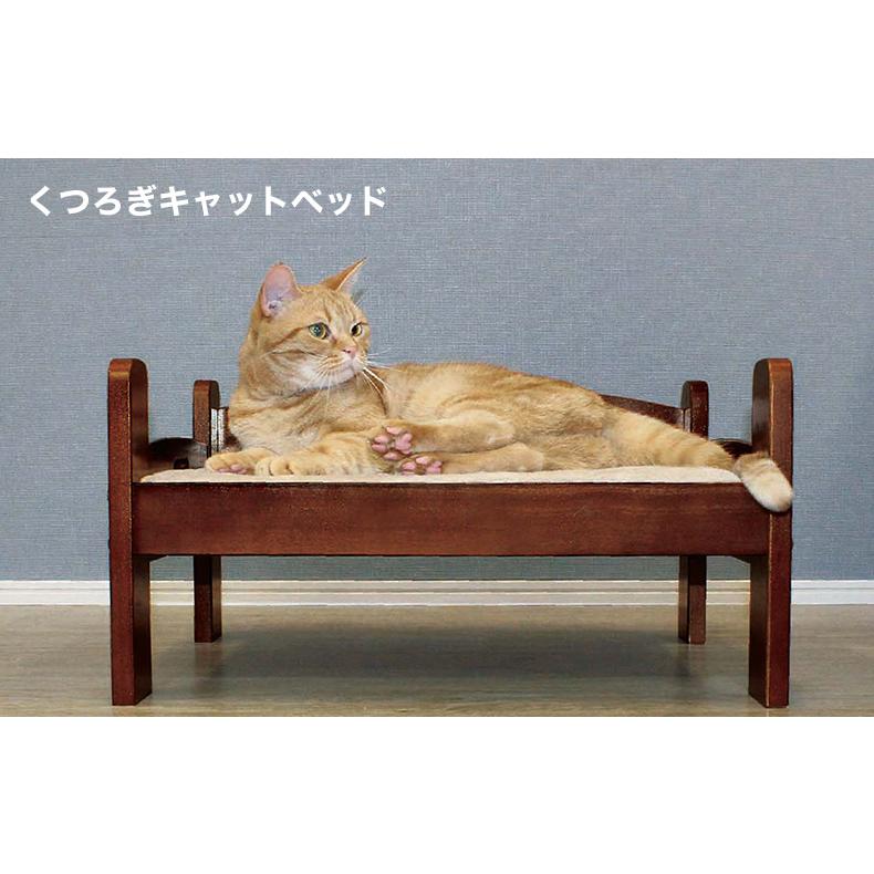 キャティーマン]CattyMan ウッディースタイル くつろぎキャットベッド