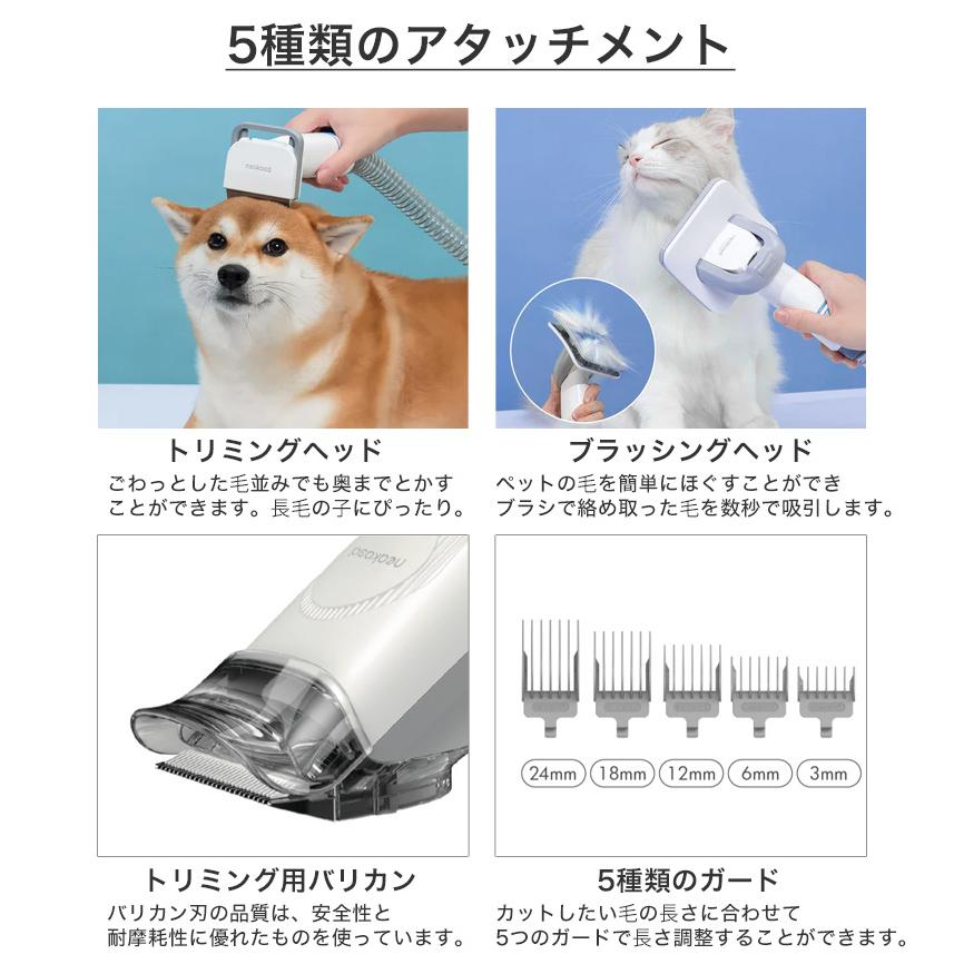 Neakasa P2 Pro バリカン付きペット・グルーミングセット ホワイト