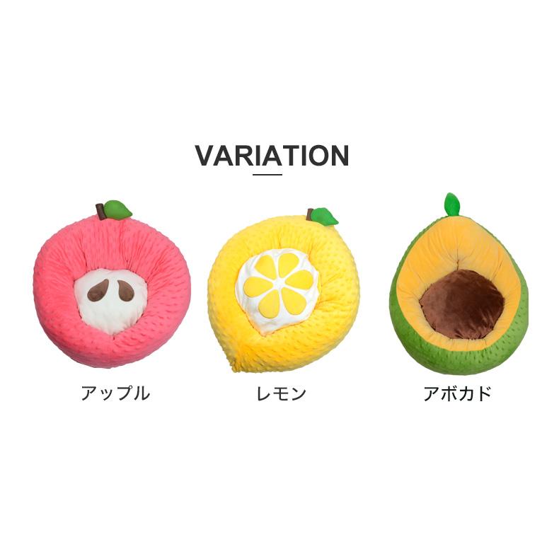 アドラブルペッツ]adorable Pet's かわいいフルーツのラウンドベッド S
