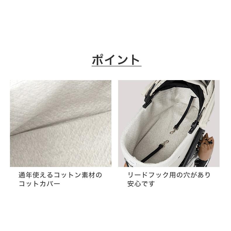 ドーム3 コットカバーコットン レギュラー サンド エアバギー