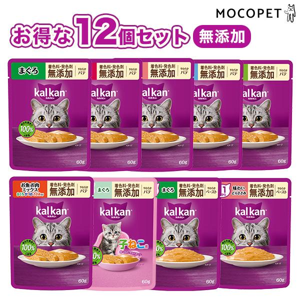カルカン 【お得な12個セット】[カルカン]Kalkan パウチ やわらかパテ