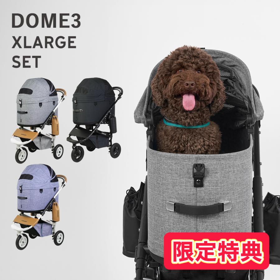 エアバギー　ドーム3 ラージサイズ　限定　金額相談コメントにて可能です！ DOME 【選べる豪華特典！】エアバギー ドーム3 XLサイズ / エアバギー