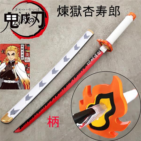 子供専用 鬼滅の刃 75cm 刀 コスプレ道具 変装用 我妻善逸 時透無一郎 胡蝶忍 演出 コスプレ小物 コスチューム 木製刀 プレゼント ギフト 海外輸入 日輪刀 演劇