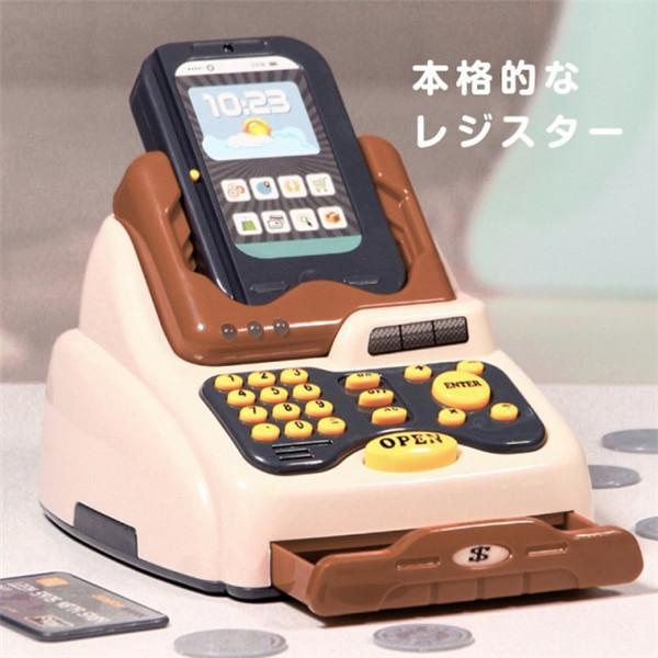 送料無料 お店屋さんごっこ おもちゃ おままごとセット プラスチック ままごと ごっこ遊び お店やさん 食材 野菜 レジスター プレゼント Wllzh1251 Feel Home 通販 Yahoo ショッピング