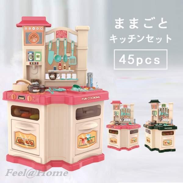 クラシック ままごと キッチン ままごとセット プラスチック ままごとキッチンセット 食材 野菜 蛇口 調理器具 コンロ クリスマス プレゼント 誕生日 Materialworldblog Com