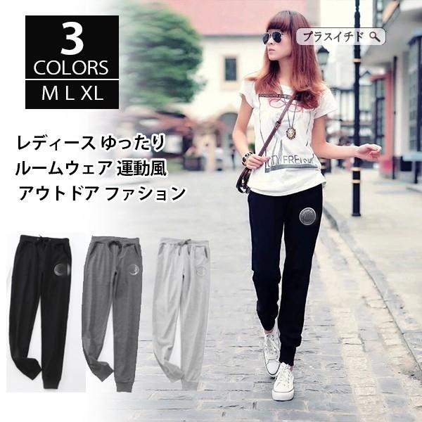 ロングパンツ スポーツウェア おしゃれ ジャージ ラインパンツ ストレッチ ダンス ヨガウェア ヨガパンツ レディース ボ 新作 大人気