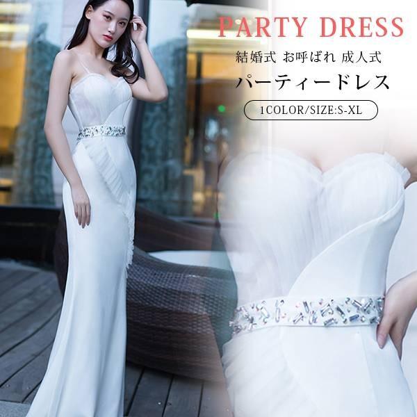 信頼 お呼ばれドレス オシャレ レデイース タイトスカート 吊りスカート ベアトップ ロング スリム ワンピース 新発売の Bajawinescabo Com