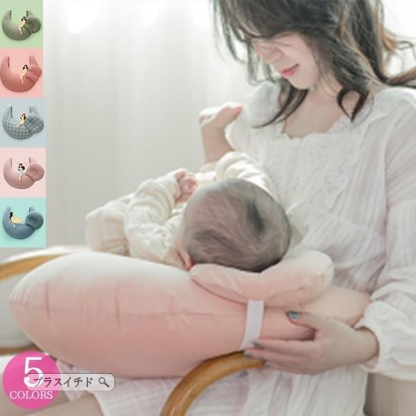 授乳クッション 抱き枕 無添加 妊婦 マタニティ ママ 洗える 腰痛対策 赤ちゃん ベビー 出産準備 快適 安心安全 ゆっ 保障できる