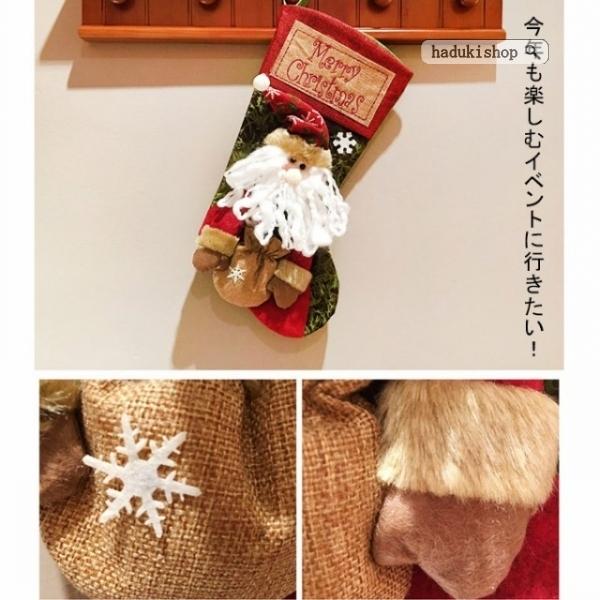 至高 送料無料 クリスマス 靴下 袋 プレゼント クリスマスイブ クリスマ飾り 雑貨 ソックス パーティー ギフト デコレーショ Supplystudies Com