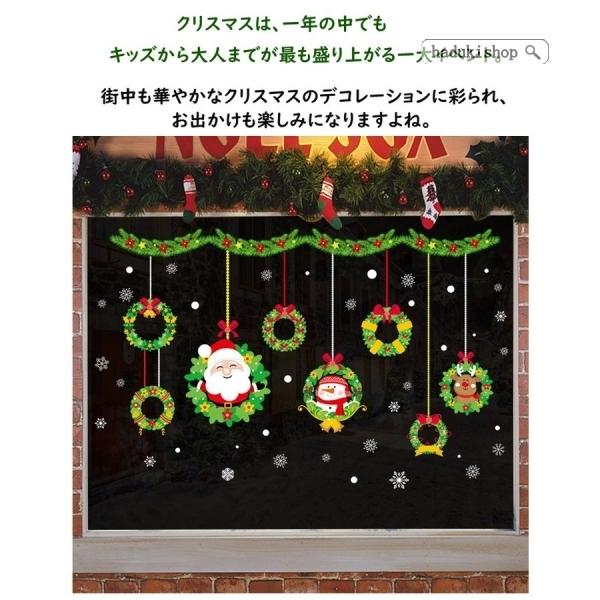超人気新品 送料無料 ウォールステッカー クリスマス デコレーション お店 飾り 剥がせる 壁紙 サンタ イベント 壁紙シール 窓 景 Supplystudies Com